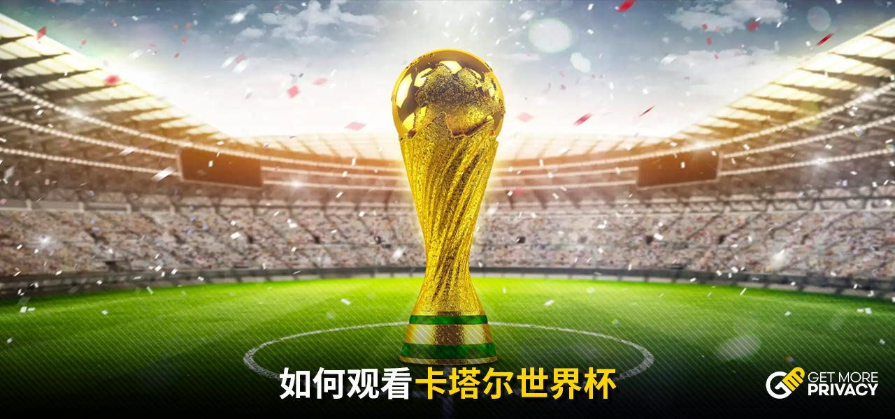 服务的公平