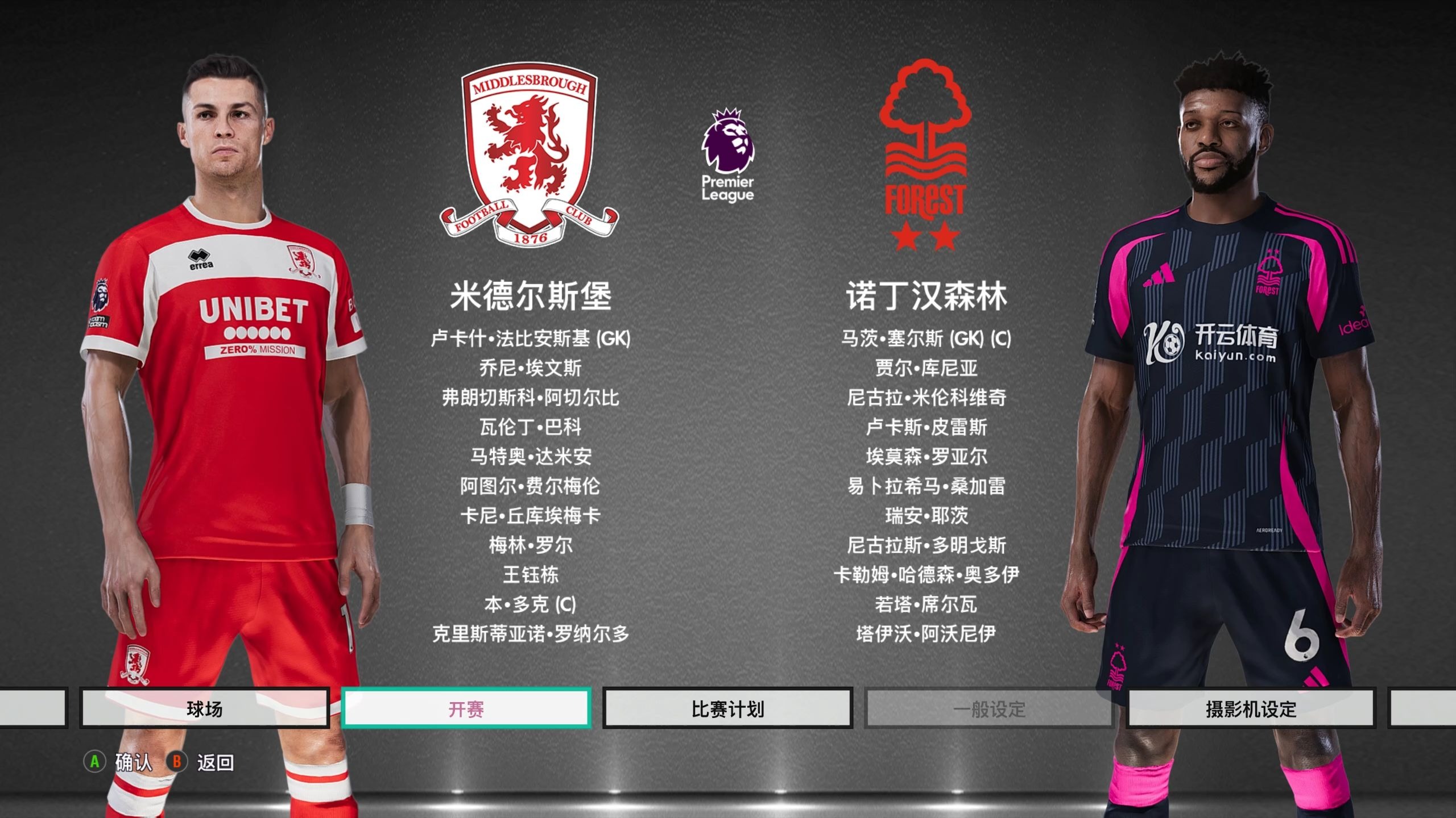 而苏亚雷斯 而苏亚雷斯