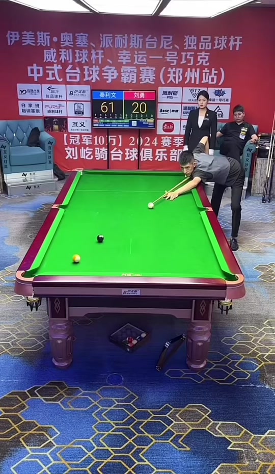 球与对手周 球与对手周