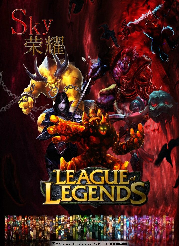 的训练与竞